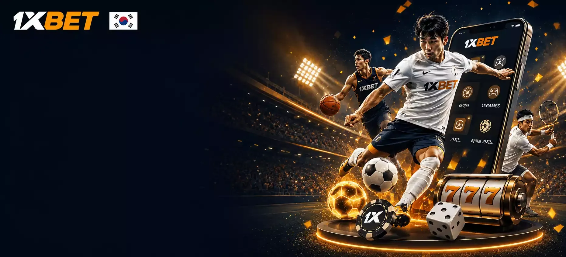 1xbet KR Main Page Hero 2