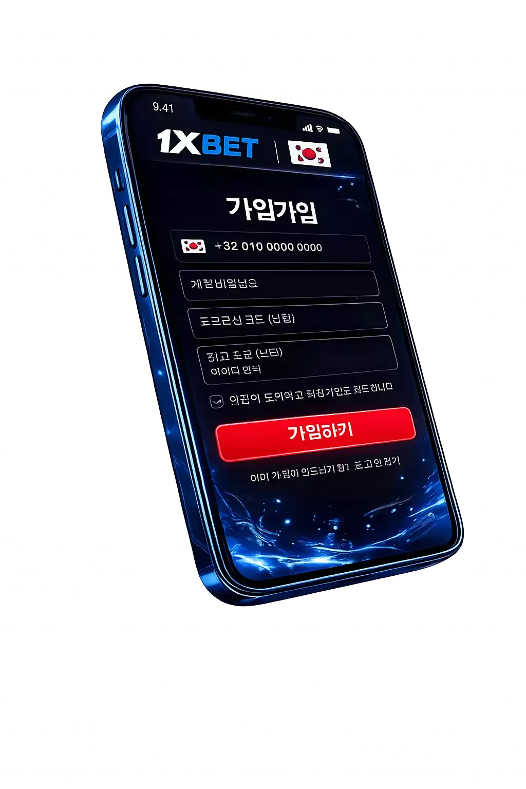 1xbet KR Register 1