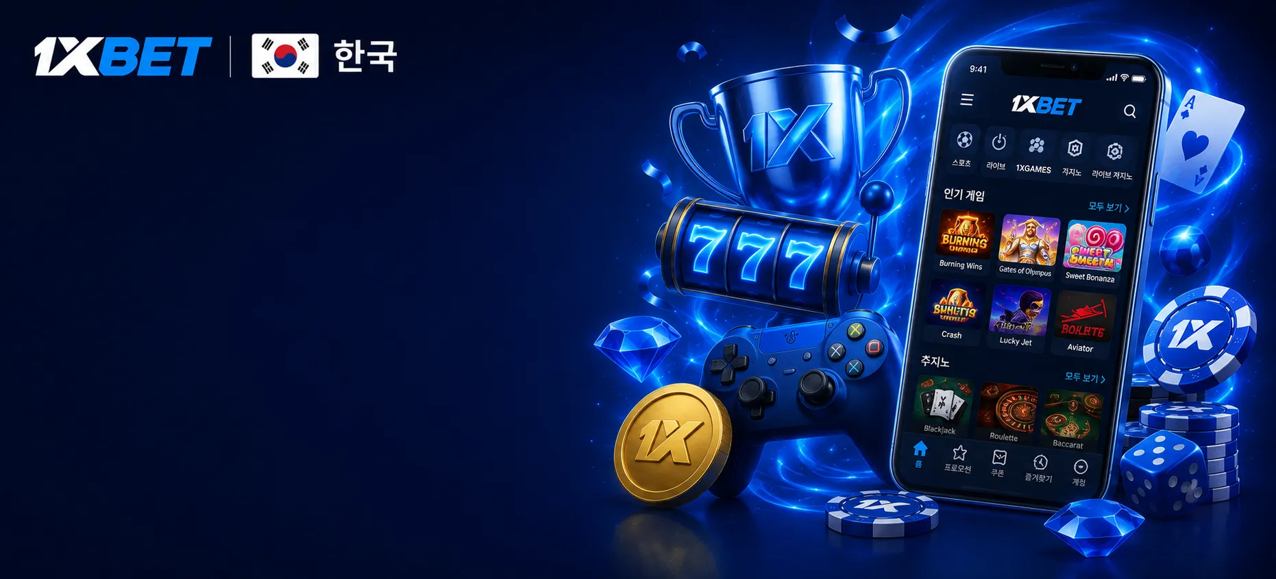 Games KR Page Hero 1
