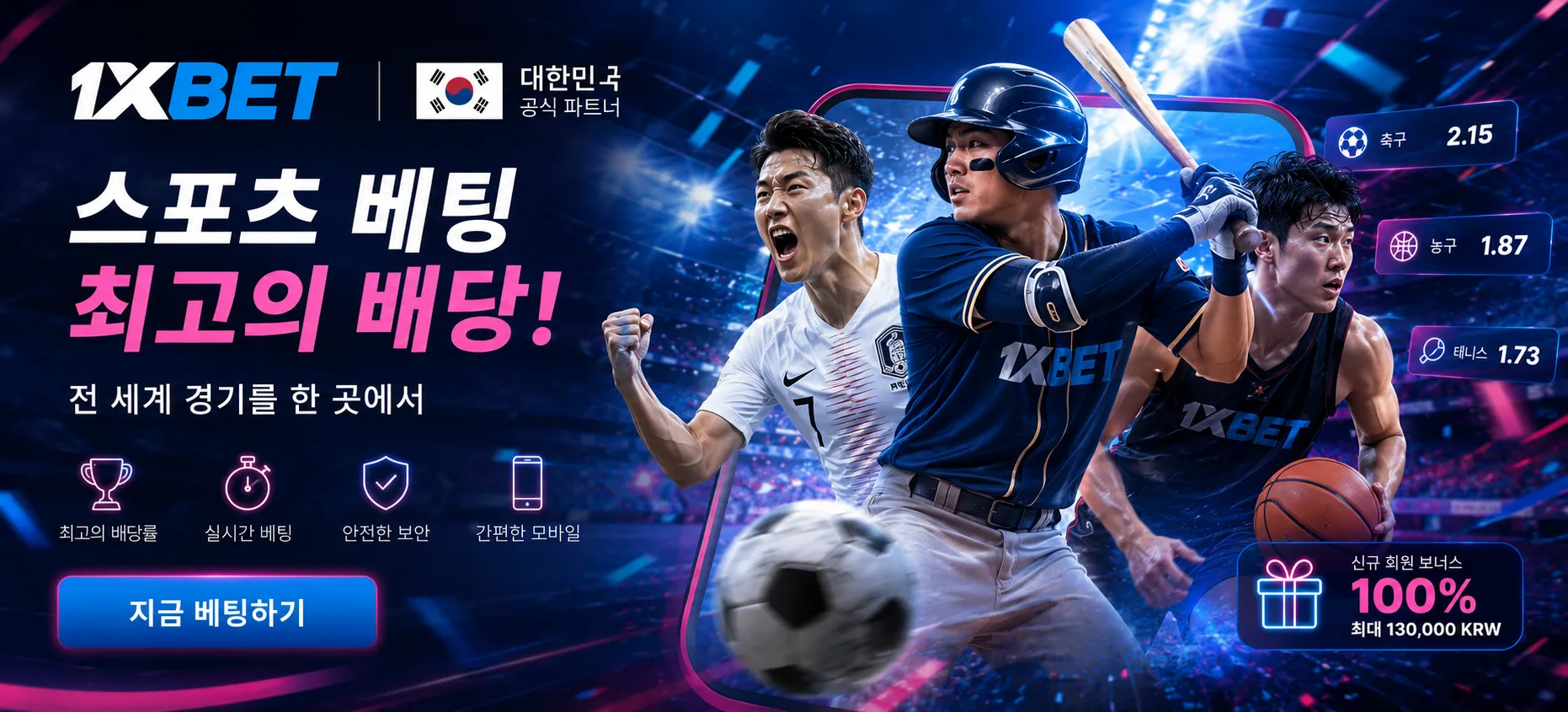 Games KR Page Hero Sports Betting 1